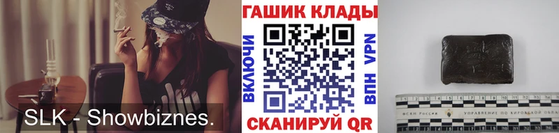 Виды наркотиков купить Черепаново ГАШ КЕТАМИН A-PVP Марихуана МЕФ KRAKEN как войти Кокаин