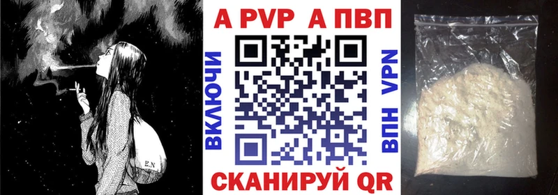 Alpha-PVP VHQ Черепаново