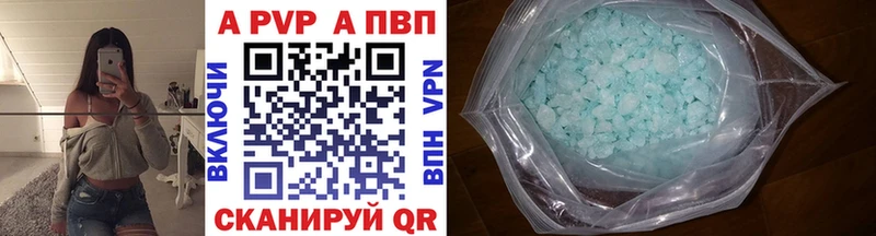 Альфа ПВП крисы CK  купить закладку  Черепаново 