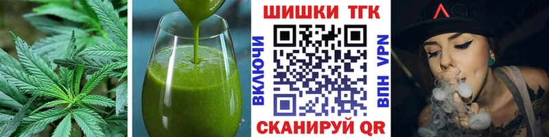 Еда ТГК конопля  ссылка на мегу ONION  Черепаново 