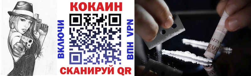 цена   Черепаново  Cocaine Колумбийский 