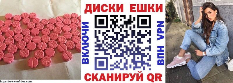 купить закладку  МЕГА зеркало  Ecstasy Дубай  Черепаново 
