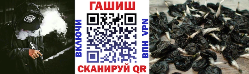 ГАШИШ гарик  как найти закладки  Черепаново 