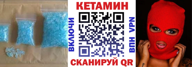 цена   Черепаново  Кетамин VHQ 