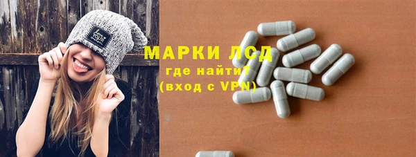 MESCALINE Абдулино