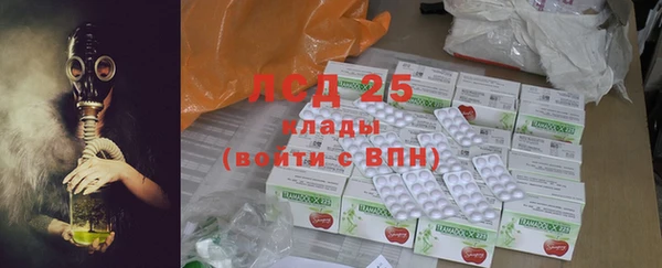 соль курить ск Абинск