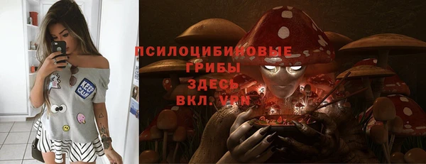 MESCALINE Абдулино