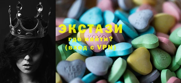 тгк Абаза