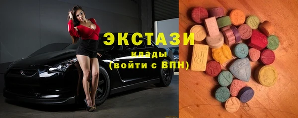 тгк Абаза