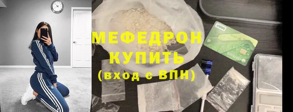 MESCALINE Абдулино