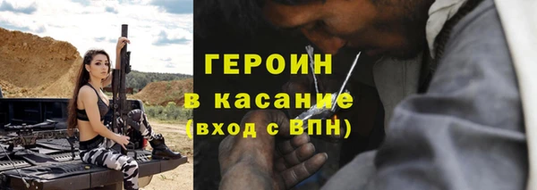 соль курить ск Абинск