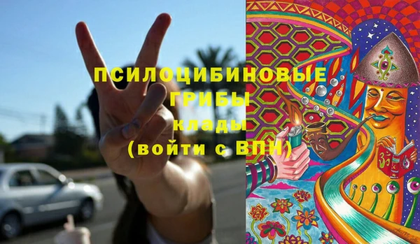 соль курить ск Абинск