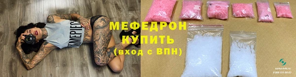 соль курить ск Абинск