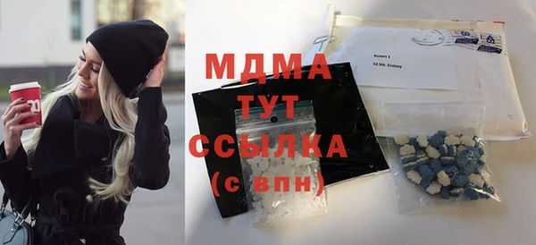 MESCALINE Абдулино