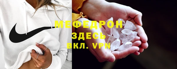 соль курить ск Абинск