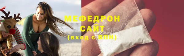 MESCALINE Абдулино