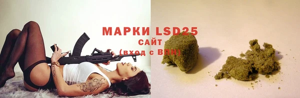 MESCALINE Абдулино