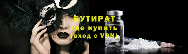 тгк Абаза