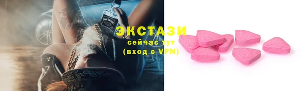 MESCALINE Абдулино