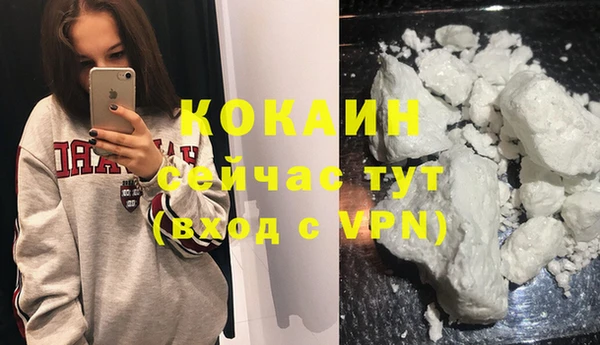 соль курить ск Абинск
