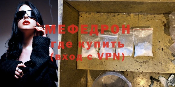 тгк Няндома