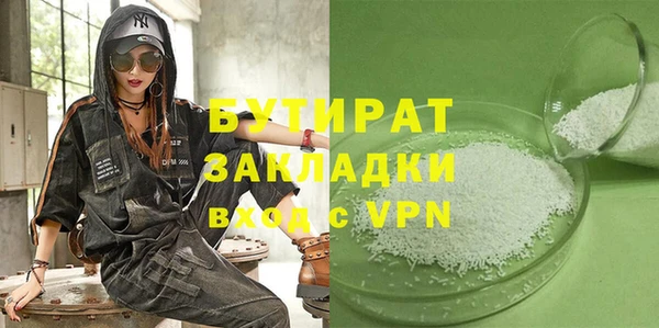 тгк Абаза