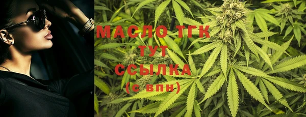 соль курить ск Абинск