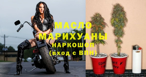 MESCALINE Абдулино