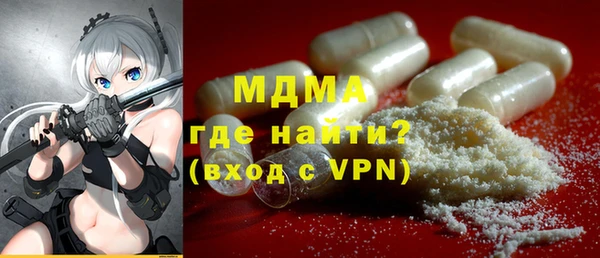 тгк Абаза