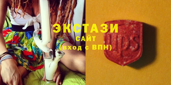 соль курить ск Абинск
