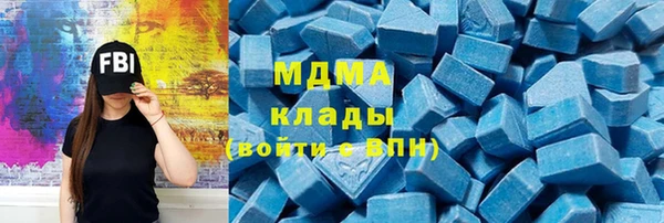 соль курить ск Абинск