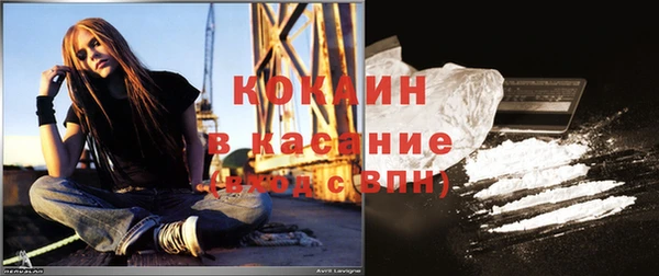 MESCALINE Абдулино