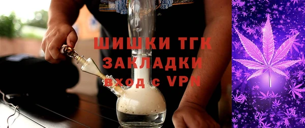 MESCALINE Абдулино