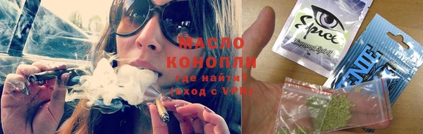 MESCALINE Абдулино