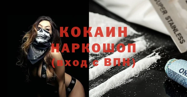 MESCALINE Абдулино