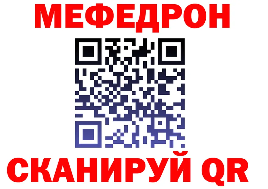 Метадон белоснежный зеркало мориарти KRAKEN Черепаново