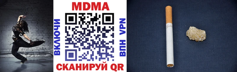 MEGA ТОР Черепаново МДМА кристаллы где купить наркоту