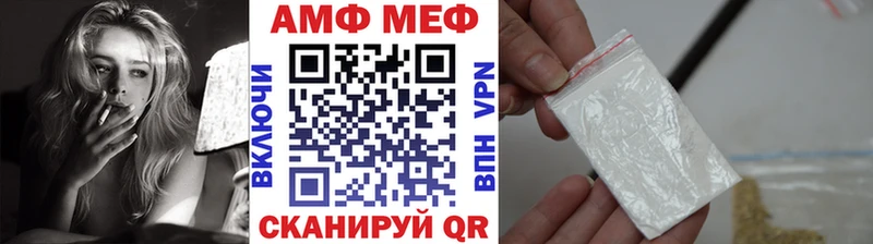 МЕТАМФЕТАМИН Methamphetamine  Черепаново 