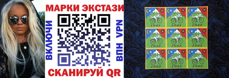 OMG сайт  Черепаново  Марки N-bome 1,8мг  цены  