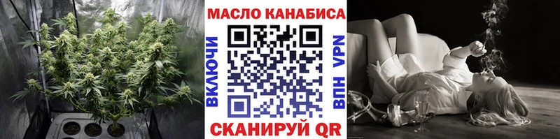 Дистиллят ТГК THC oil blacksprut онион Черепаново