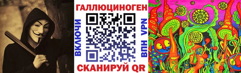 Галлюциногенные грибы мухоморы  что такое   даркнет наркотические препараты  Черепаново 