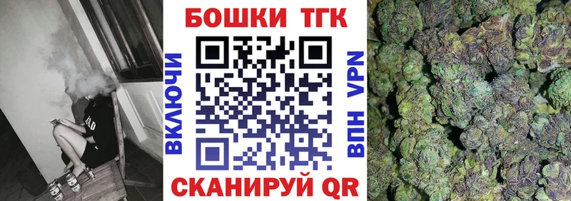 Бошки Шишки марихуана  Черепаново 